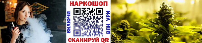 Купить наркотики Грайворон Псилоцибиновые грибы МЕФ АМФ ТГК Гашиш Alpha PVP Марихуана