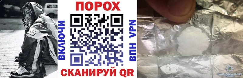 закладки  Грайворон  Амфетамин VHQ 