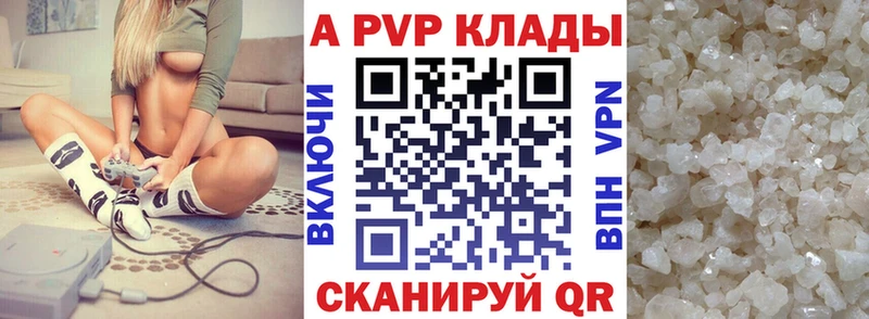 Alpha PVP VHQ  даркнет какой сайт  Грайворон 