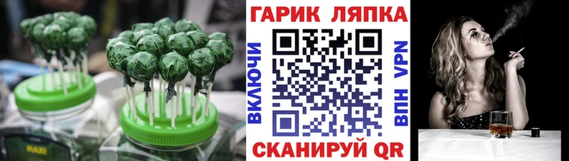 Canna-Cookies конопля  Грайворон 
