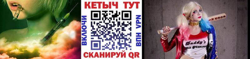 КЕТАМИН ketamine  где найти наркотики  Грайворон 