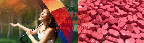 круглые Абаза