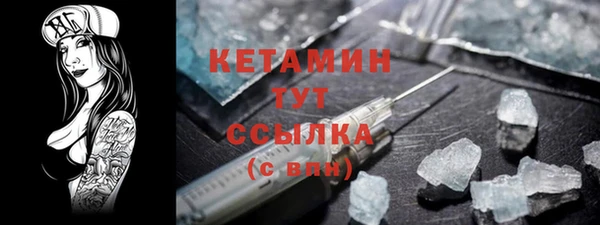 трава Абдулино