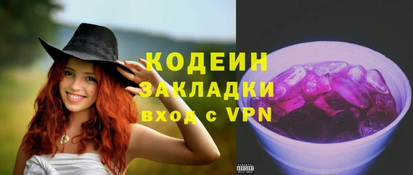 трава Абдулино