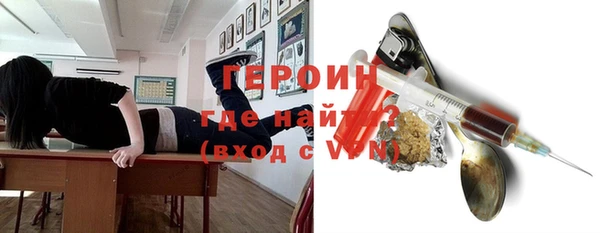 метадон Алексин