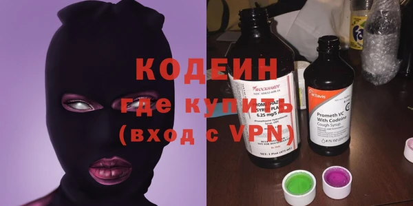 PSILOCYBIN Абинск