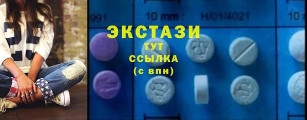 PSILOCYBIN Абинск
