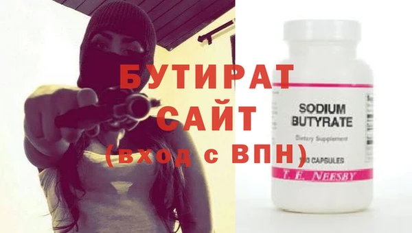 трава Абдулино
