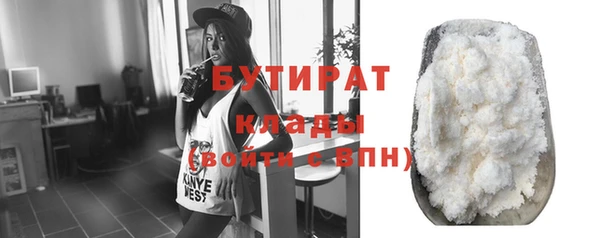 круглые Абаза