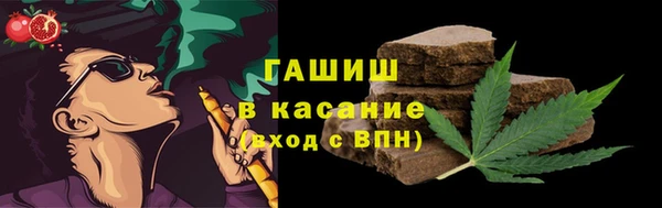 трава Абдулино