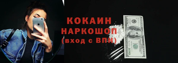 круглые Абаза