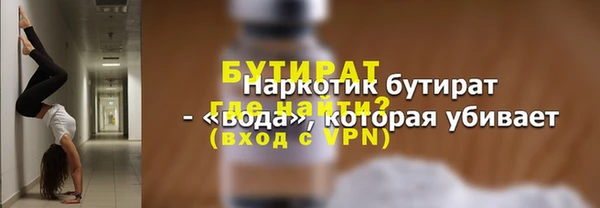 круглые Абаза