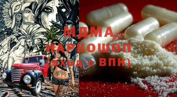 трава Абдулино