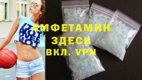 трава Абдулино