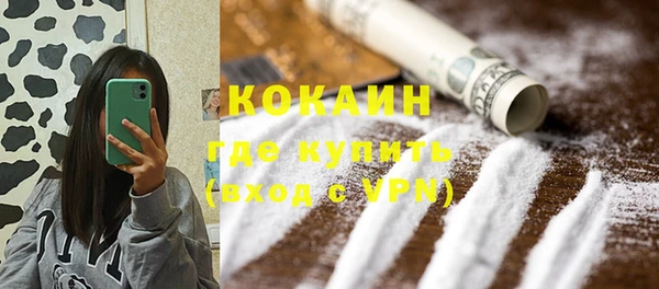 круглые Абаза