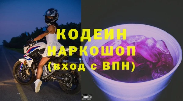 круглые Абаза