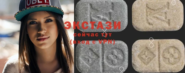 трава Абдулино