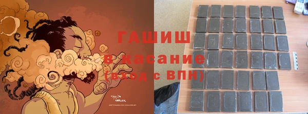 круглые Абаза