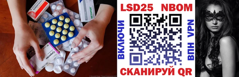 darknet клад  Грайворон  LSD-25 экстази ecstasy 