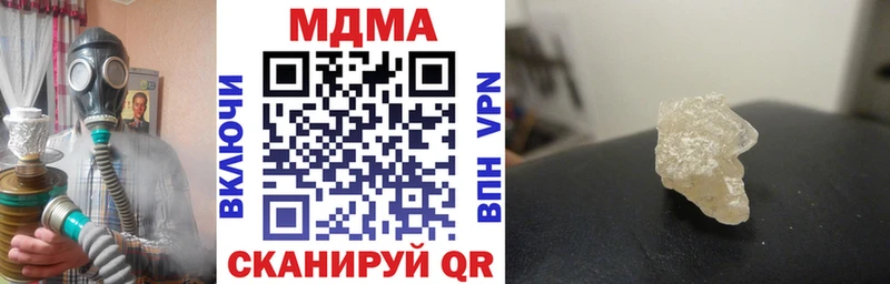 МДМА Molly Грайворон