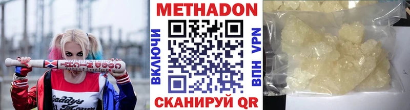 гидра ссылки  Грайворон  Метадон белоснежный 