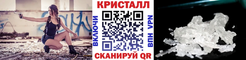 блэк спрут как зайти  Грайворон  МЕТАМФЕТАМИН Methamphetamine 