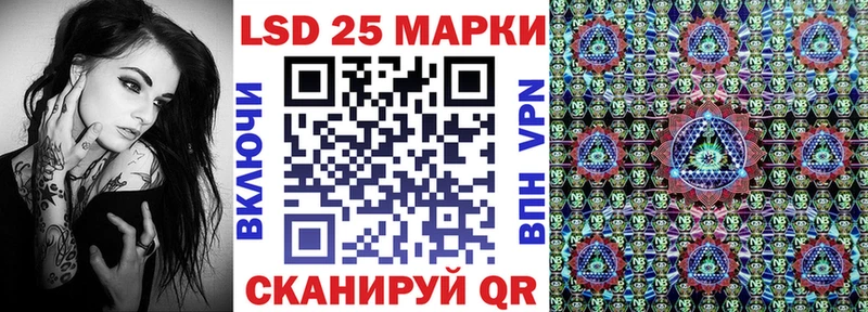 Марки NBOMe 1,8мг  наркошоп  Грайворон 