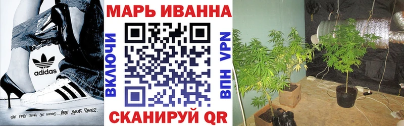 наркошоп  OMG онион  Канабис гибрид  Грайворон 